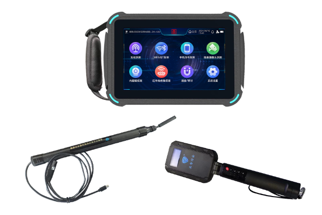 大宁便携式防窃听窃照检测包