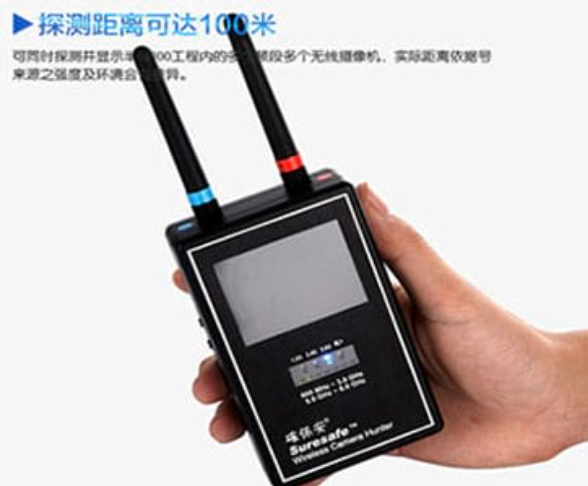 大宁手持式无线摄像头探测器