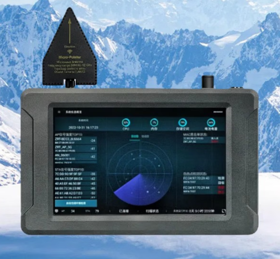 大宁手持式手机信号源检查分析仪